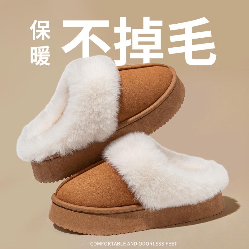 Simple warm plush cotton slippers in winter without hair loss design couple thick bottom non-slip home indoor cotton shoes women 40-41
Simple warm plush cotton slippers in winter without hair loss design couple thick bottom non-slip home indoor cotton shoes women 40-41