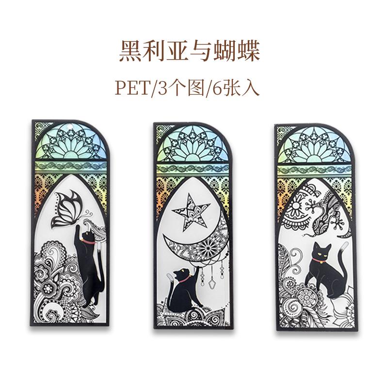 6 pcs/set Cute black cat daily series Bookmark PVC Matte Reading Book mark Retro Book Page Marker Stationery Supplies
6 pcs/set Cute black cat daily series Bookmark PVC Matte Reading Book mark Retro Book Page Marker Stationery Supplies