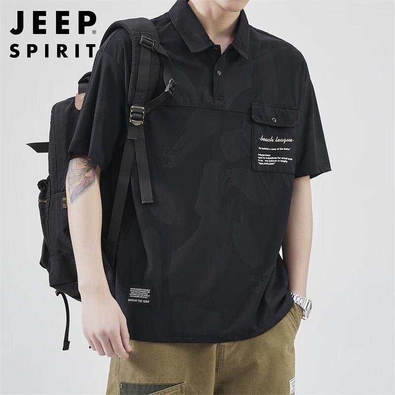 JEEP SPIRIT Men s Ice Silk Short Sleeve T-Shirt 2XL
JEEP SPIRIT Men s Ice Silk Short Sleeve T-Shirt 2XL