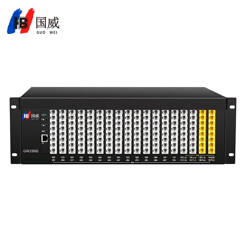 Guowei GW2000-1 Enterprise PBX System
Guowei GW2000-1 Enterprise PBX System