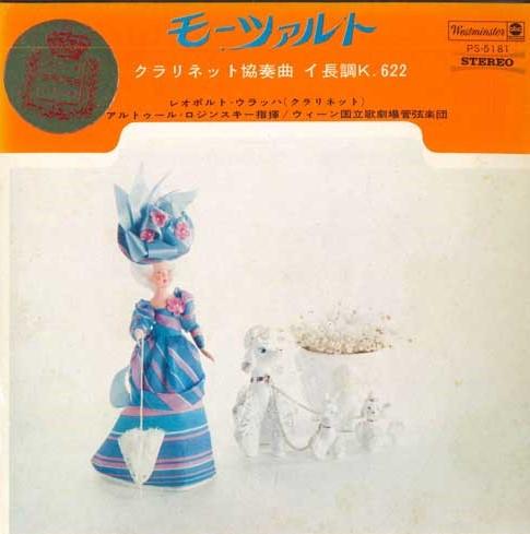 7inch Record LEOPOLD WLACH - Clarinet Concerto PS5181 WESTMINSTER Japan Classical Used
7inch Record LEOPOLD WLACH - Clarinet Concerto PS5181 WESTMINSTER Japan Classical Used