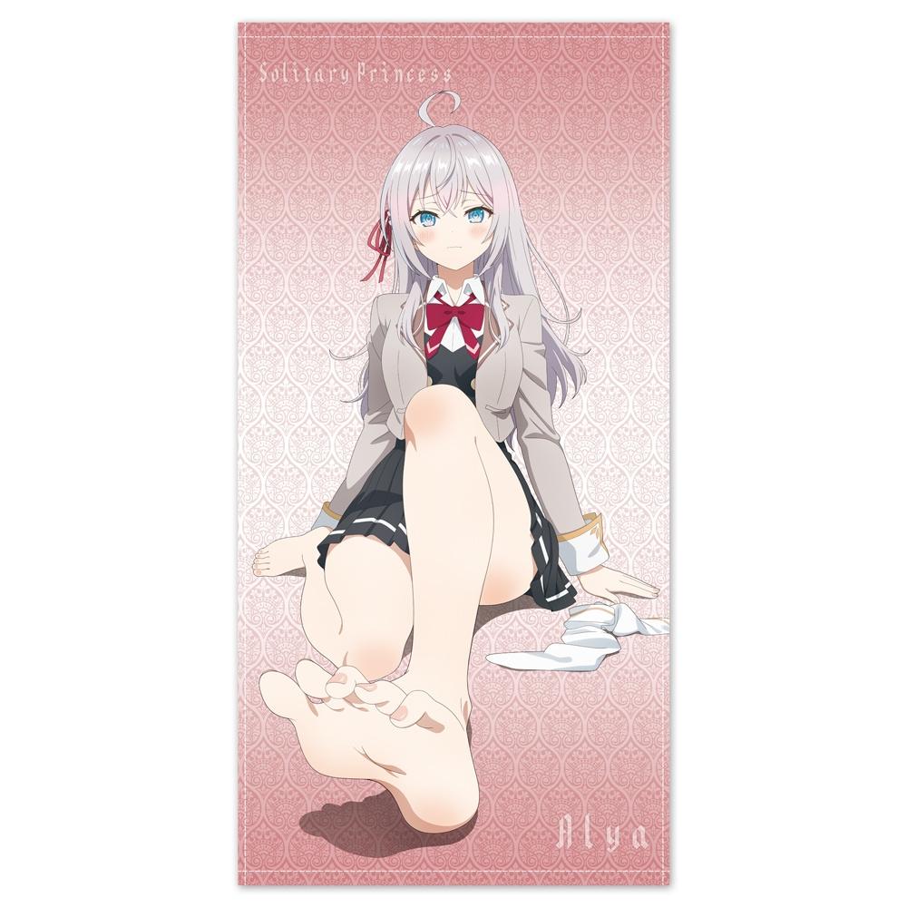 Alya Sometimes Hides Her FeelIngs In Russian Tv Anime Alya Sometimes Hides Her FeelIngs In Russian Alisa Mikhailovna Kujo 120cm Big Towel
Alya Sometimes Hides Her FeelIngs In Russian Tv Anime Alya Sometimes Hides Her FeelIngs In Russian Alisa Mikhailovna Kujo 120cm Big Towel