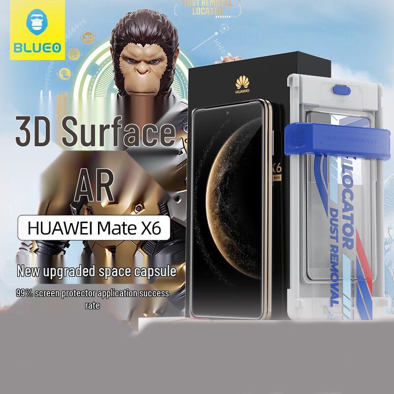 Huawei Mate X6 AR Full Glue Tempered Glass Screen Protector
Huawei Mate X6 AR Full Glue Tempered Glass Screen Protector