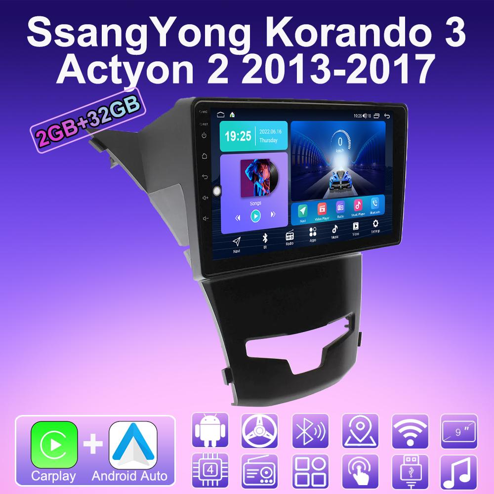 2 DIN Android Carplay автомобильное радио для SsangYong Korando 3 Actyon 2 2013-2017 мультимедийный проигрыватель головное устройство стерео GPS навигация BT WIFI 2+32 ГБ 1+16GB
2 DIN Android Carplay автомобильное радио для SsangYong Korando 3 Actyon 2 2013-2017 мультимедийный проигрыватель головное устройство стерео GPS навигация BT WIFI 2+32 ГБ 1+16GB
