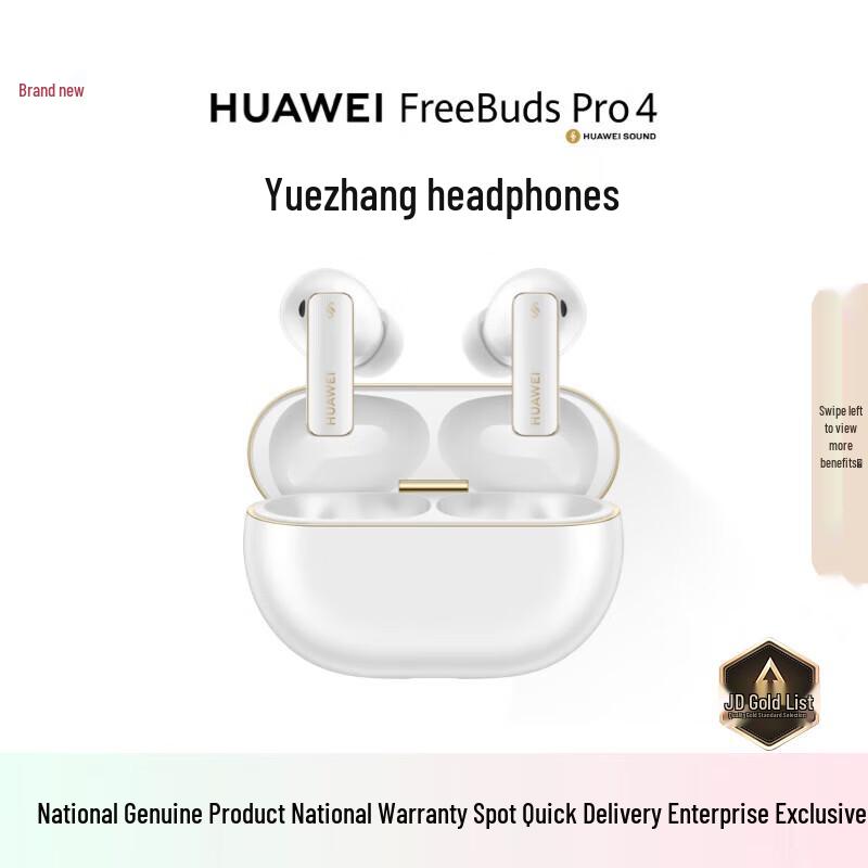 HUAWEI FreeBuds Pro 4 Wireless Earbuds
HUAWEI FreeBuds Pro 4 Wireless Earbuds