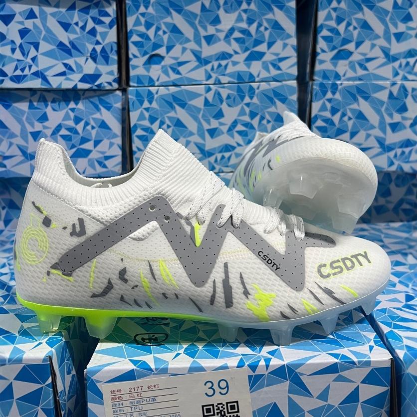 A pair of football shoes men s high-top spikes teen student training shoes broken spikes artificial grass 32
A pair of football shoes men s high-top spikes teen student training shoes broken spikes artificial grass 32