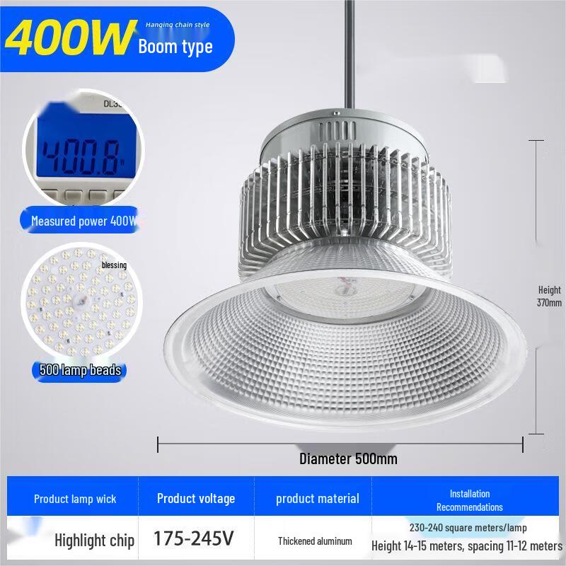 Miling 400W LED High Bay Pendant Light 400W
Miling 400W LED High Bay Pendant Light 400W