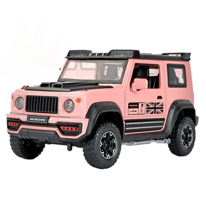 1/18 SUZUKI Jimny Внедорожник Сплав Машинка Литые и Игрушечные Транспортные Средства Модель Машины Рулевое Управление Колесами Звук и Свет Игрушки Машинки для Детей Подарки розовый
1/18 SUZUKI Jimny Внедорожник Сплав Машинка Литые и Игрушечные Транспортные Средства Модель Машины Рулевое Управление Колесами Звук и Свет Игрушки Машинки для Детей Подарки розовый