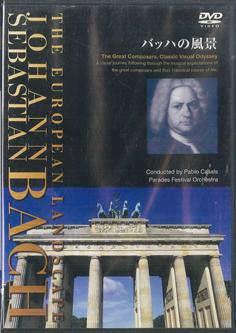 DVD BACH PABLO CASALS PARADES FESTIVA Brandenburg Concerto No. 1 No. 3 CLD206 MUNHWA MEDICOM Japan Music Video Used
DVD BACH PABLO CASALS PARADES FESTIVA Brandenburg Concerto No. 1 No. 3 CLD206 MUNHWA MEDICOM Japan Music Video Used