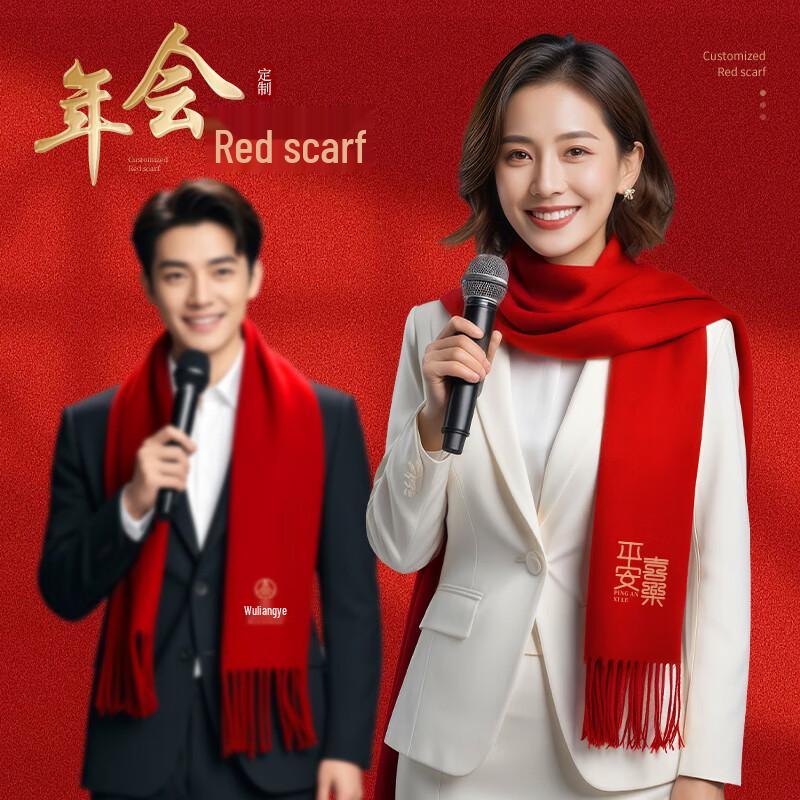 Персонализируемый полиэстеровый шарф 180x70cm
Персонализируемый полиэстеровый шарф 180x70cm