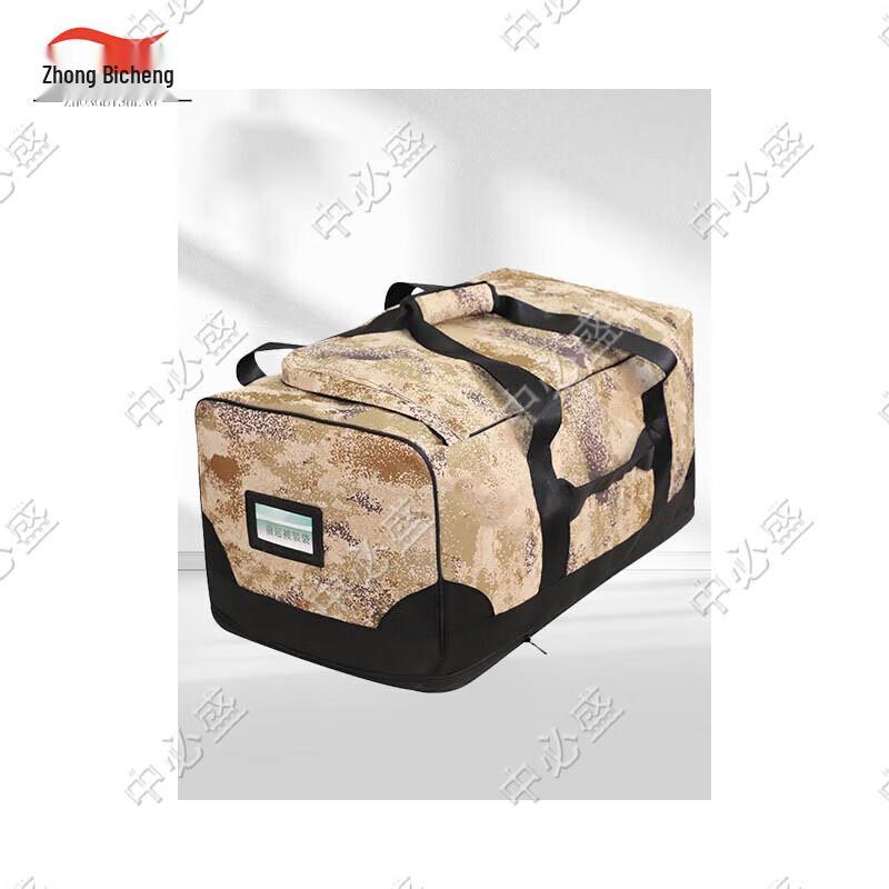Zhongbisheng Tactical Front Carry Gear Bag
Zhongbisheng Tactical Front Carry Gear Bag