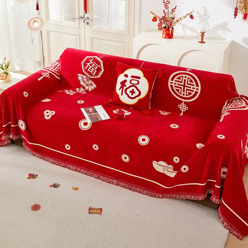 Праздничное полотенце для дивана, полное покрытие, ткань в стиле китайского дракона, богатый чехол для дивана, синель, универсальный универсальный чехол 180*130cm
Праздничное полотенце для дивана, полное покрытие, ткань в стиле китайского дракона, богатый чехол для дивана, синель, универсальный универсальный чехол 180*130cm