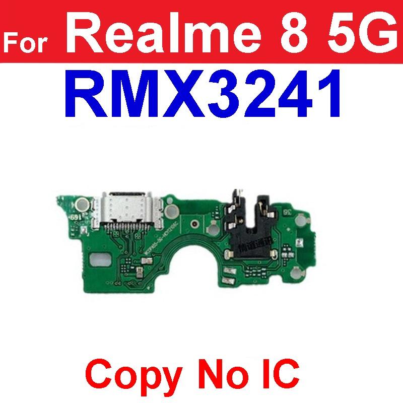 Для Realme 8 8S 8i 4G 5G USB-разъем для зарядки USB-зарядное устройство док-плата разъем порта гибкий кабель замена 8 5G RMX3241-Copy
Для Realme 8 8S 8i 4G 5G USB-разъем для зарядки USB-зарядное устройство док-плата разъем порта гибкий кабель замена 8 5G RMX3241-Copy