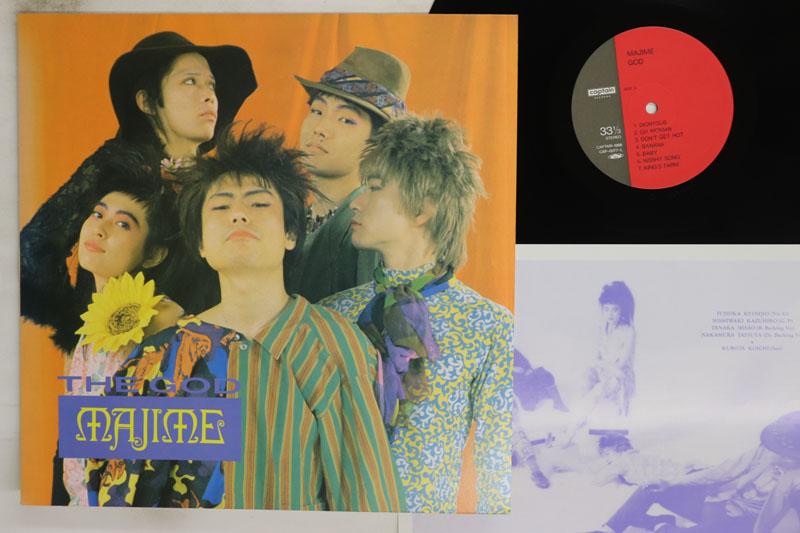 LP Record GOD Majime CAP0077L CAPTAIN 1988 Japan Japanese PopRock Used
LP Record GOD Majime CAP0077L CAPTAIN 1988 Japan Japanese PopRock Used