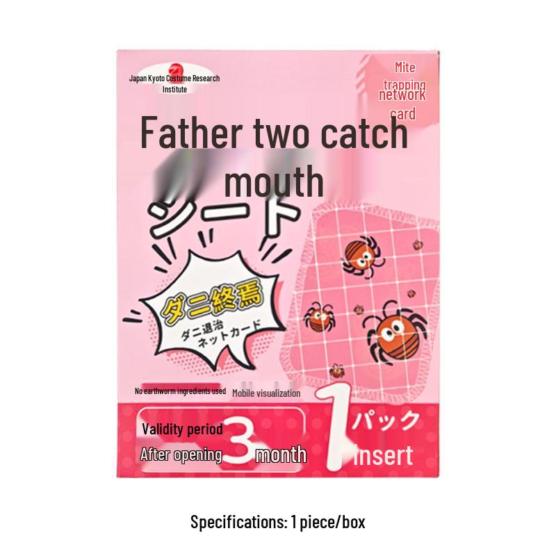 Mite Trap Net Card for Home: Effective Removal for Mattresses, Pet Beds, and Sofas
Mite Trap Net Card for Home: Effective Removal for Mattresses, Pet Beds, and Sofas