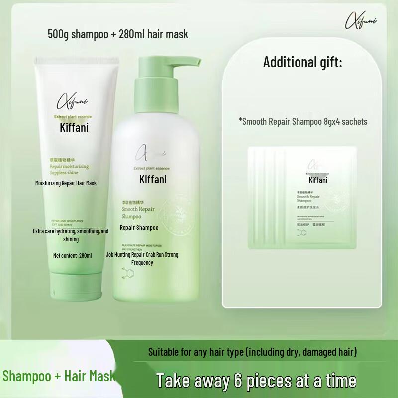 Xifuni Smooth Repair Hair & Body Wash Set
Xifuni Smooth Repair Hair & Body Wash Set
