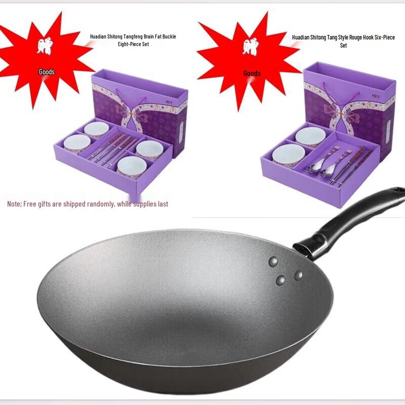 Supor Good Helper FC30J4 Refined Cast Iron Wok
Supor Good Helper FC30J4 Refined Cast Iron Wok