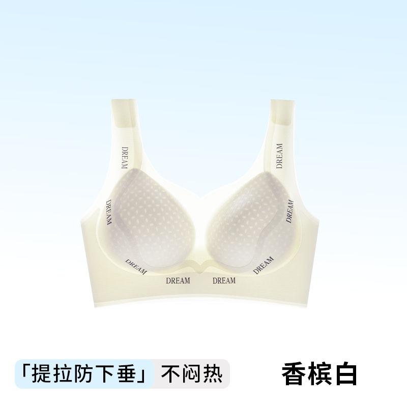 Herbal Encounter Traceless Comfort No Steel Rim Upper Support Sub-breast Burst Beauty Back Bra Large Size 4xl【44/100bcd recommended 87.5-95kg 】
Herbal Encounter Traceless Comfort No Steel Rim Upper Support Sub-breast Burst Beauty Back Bra Large Size 4xl【44/100bcd recommended 87.5-95kg 】