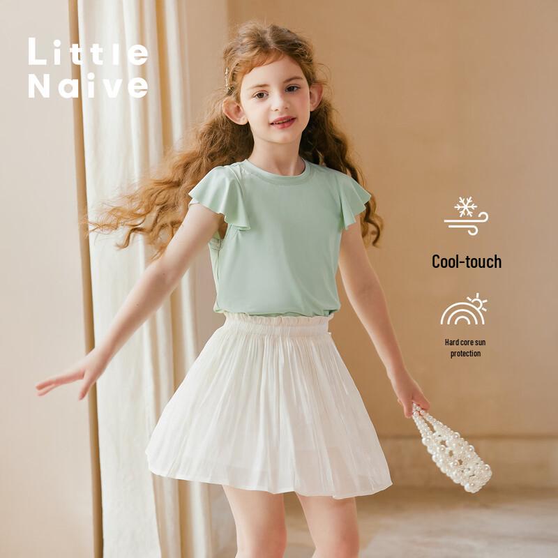Little Naive Girls Cooling Sun Protection Quick-Dry Fly Sleeve T-Shirt 160
Little Naive Girls Cooling Sun Protection Quick-Dry Fly Sleeve T-Shirt 160