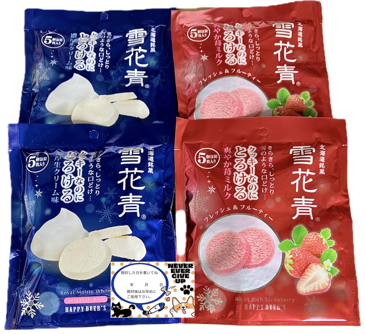 Sekkasei 5 штук x 2 вида Royal Moisty White Освежающие конфеты с клубничным молоком Hokkaido Souvenir Sweets Набор из 2 пакетиков в каждом Поставляется с оригинальной открывашкой
Sekkasei 5 штук x 2 вида Royal Moisty White Освежающие конфеты с клубничным молоком Hokkaido Souvenir Sweets Набор из 2 пакетиков в каждом Поставляется с оригинальной открывашкой
