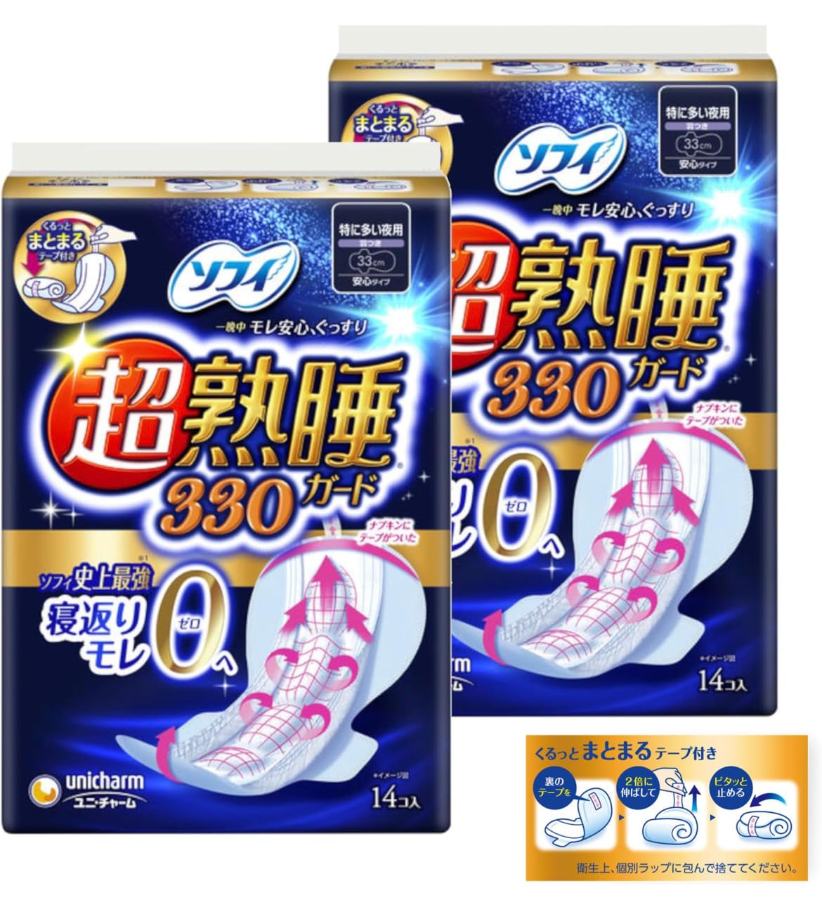 Sophie Super Deep Sleep 330 33cm For nighttime use on particularly heavy days With wings pieces x Sanitary napkins Bulk purchase Super Deep Sleep
Sophie Super Deep Sleep 330 33cm For nighttime use on particularly heavy days With wings pieces x Sanitary napkins Bulk purchase Super Deep Sleep