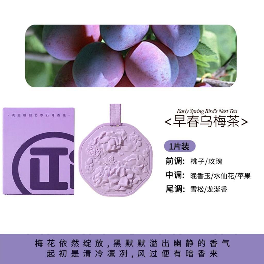 Hot Sale 1Pc Flower Shape Gypsum Aromatherapy Tablets, Hanging Fragrance Ornament Essential Oil Diffuser for Wardrobe Drawer Car A- Spring Plum Tea
Hot Sale 1Pc Flower Shape Gypsum Aromatherapy Tablets, Hanging Fragrance Ornament Essential Oil Diffuser for Wardrobe Drawer Car A- Spring Plum Tea