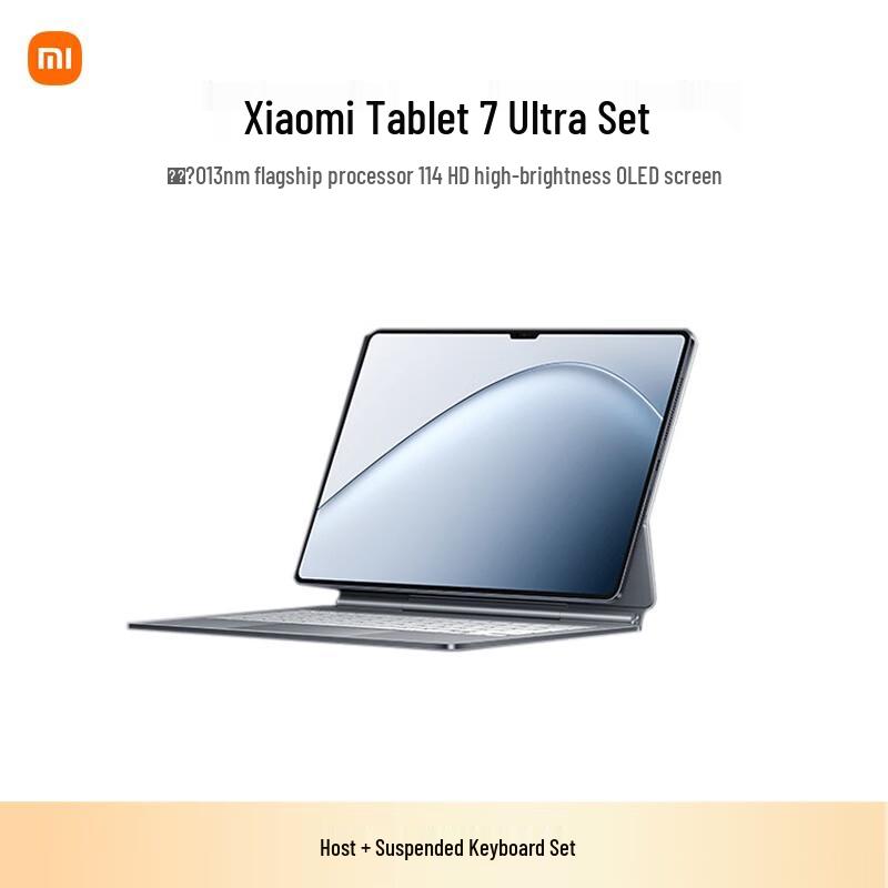 Xiaomi Pad 7 Ultra 14-inch Tablet (CN version)
Xiaomi Pad 7 Ultra 14-inch Tablet (CN version)