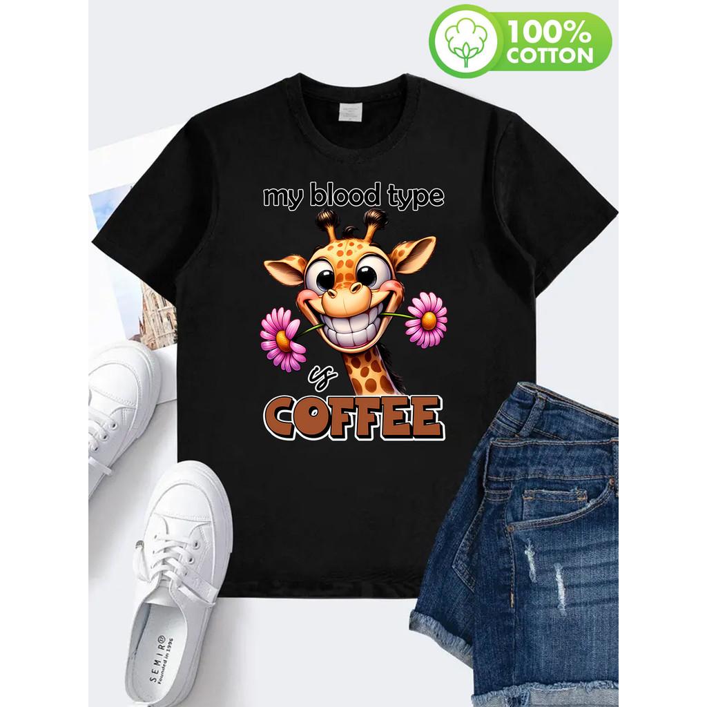 Short Sleeve Crew Neck T-Shirt - Soft, Breathable, Comfortable Casual Top for Summer and Spring - Women s Fashion Everyday, Cute Giraffe Pattern XXL чорний
Short Sleeve Crew Neck T-Shirt - Soft, Breathable, Comfortable Casual Top for Summer and Spring - Women s Fashion Everyday, Cute Giraffe Pattern XXL чорний
