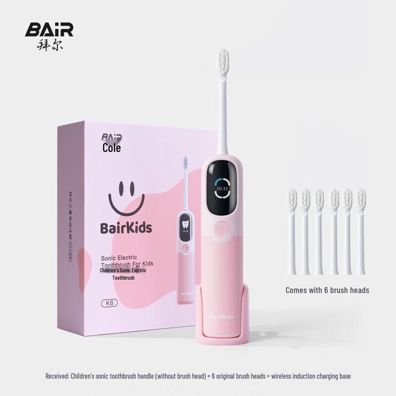 BAIR K6 Kids Sonic Electric Toothbrush
BAIR K6 Kids Sonic Electric Toothbrush