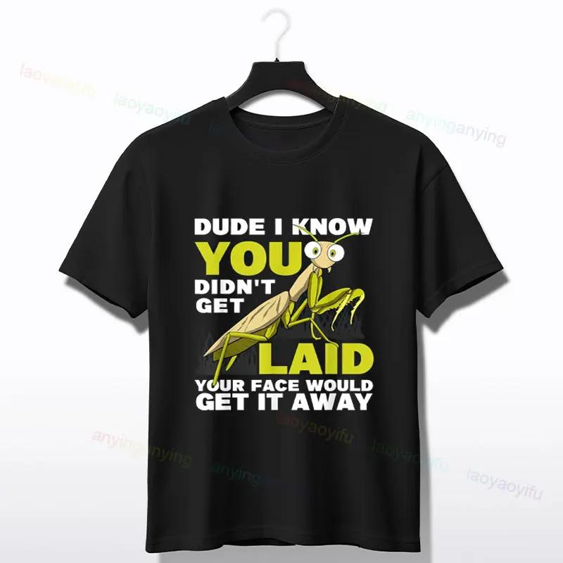 Praying Unisextis Dude I Know You Didnt Get Laid Graphic Tee Soft Cotton Short Sleeve TShirt Unisex S
Praying Unisextis Dude I Know You Didnt Get Laid Graphic Tee Soft Cotton Short Sleeve TShirt Unisex S