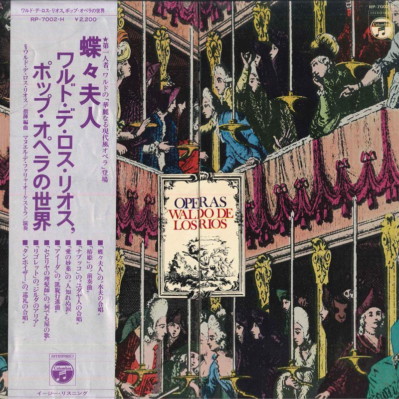 LP Пластинка W.DE LOS RIOS,ORUQUESTA MANUEL DE F - Оперы Вальдо Де Лос Риос RP7002H COLUMBIA 1973 Япония Оби Классика Б/У
LP Пластинка W.DE LOS RIOS,ORUQUESTA MANUEL DE F - Оперы Вальдо Де Лос Риос RP7002H COLUMBIA 1973 Япония Оби Классика Б/У