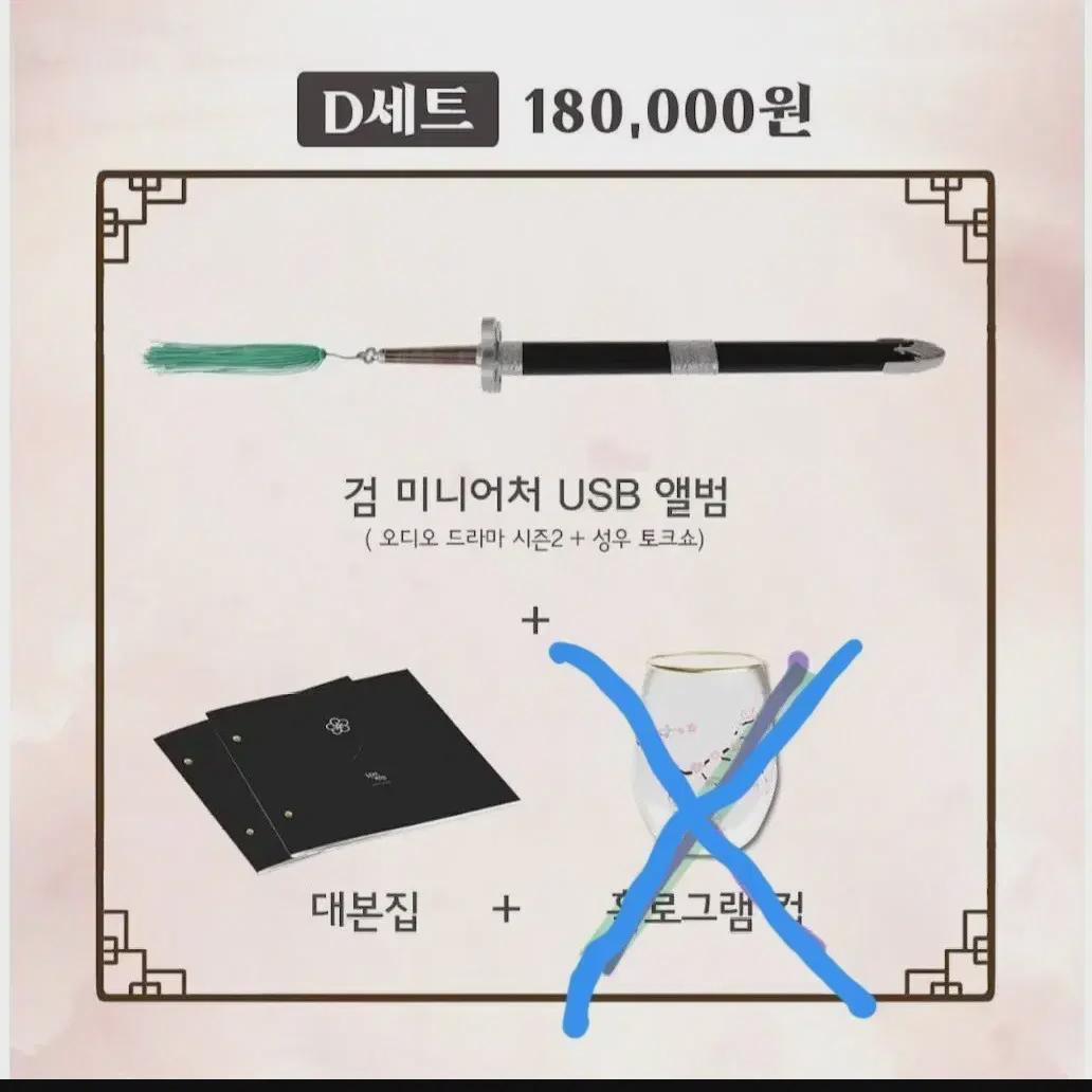 Мы продаем D-сет аудиодрамы «Возвращение Вулкана»!!
Мы продаем D-сет аудиодрамы «Возвращение Вулкана»!!