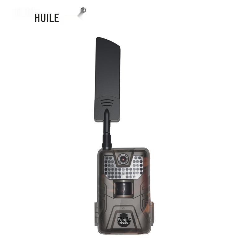 HP500S Infrared Trail Camera
HP500S Infrared Trail Camera