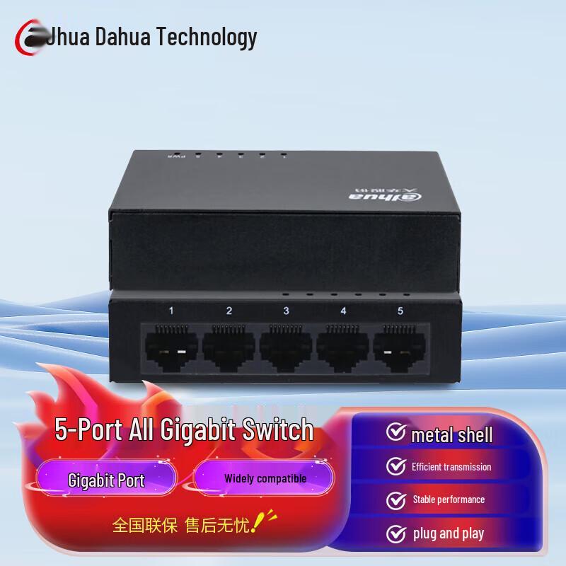 Dahua DH-S3000C-5GT 5-Port Gigabit Unmanaged Switch
Dahua DH-S3000C-5GT 5-Port Gigabit Unmanaged Switch