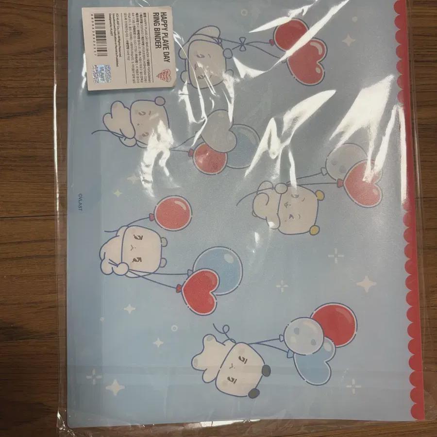 Ring Binder Plave Goods
Ring Binder Plave Goods