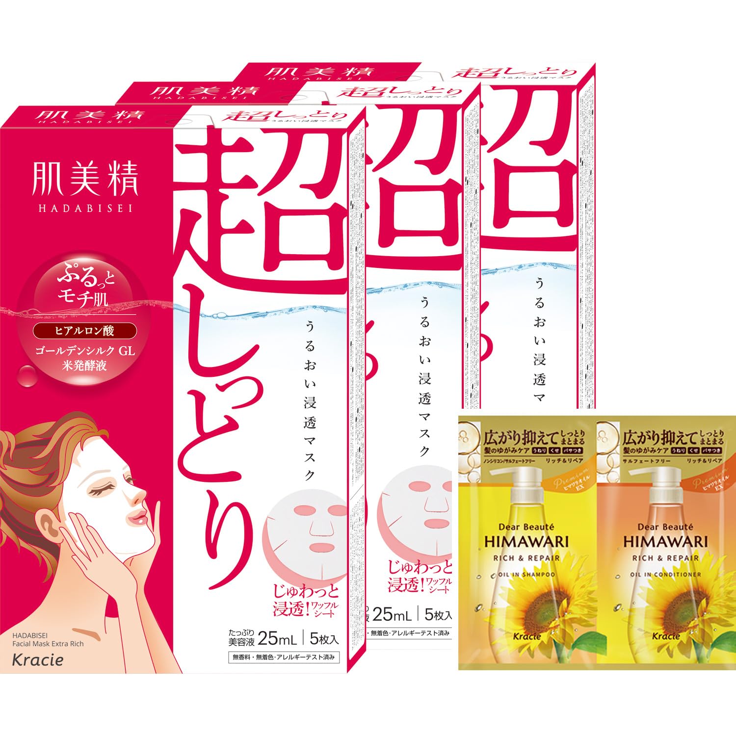 Hadabisei Moisturizing Penetrating Mask Extra Moist 5 Sheets × 3 Packs with Bonus оранжевый
Hadabisei Moisturizing Penetrating Mask Extra Moist 5 Sheets × 3 Packs with Bonus оранжевый