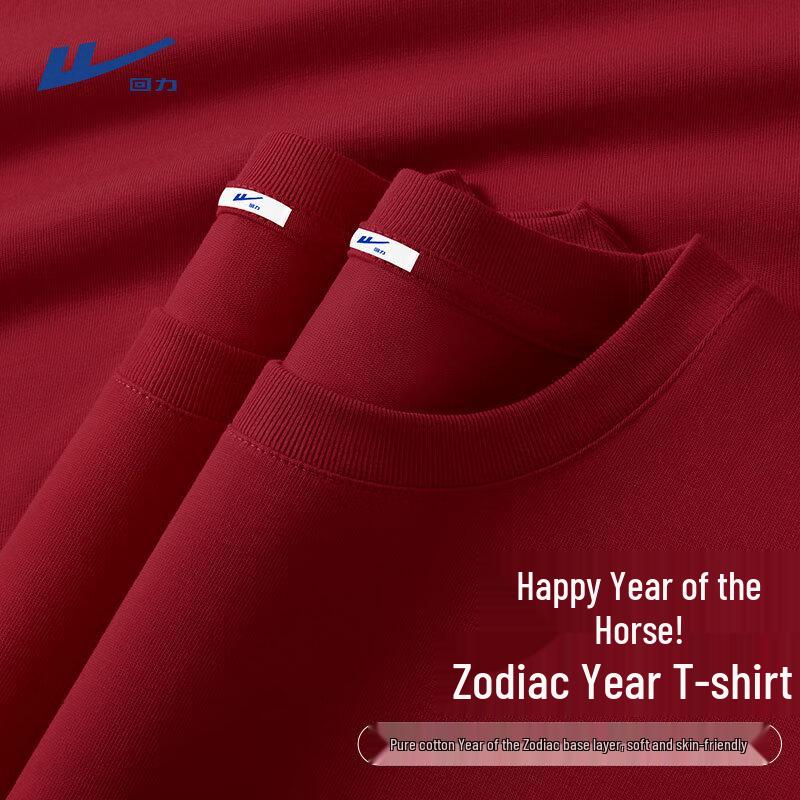 Warrior Men s Year of the Horse Pure Cotton T-Shirt L
Warrior Men s Year of the Horse Pure Cotton T-Shirt L