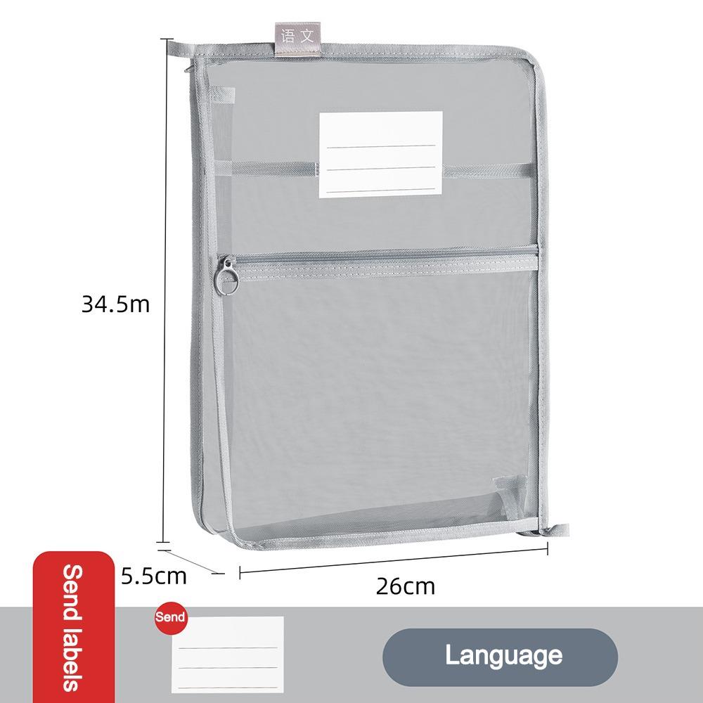 Прозрачная сетчатая сумка на молнии, большая вместимость, сумка для хранения канцелярских принадлежностей, школьные канцелярские принадлежности