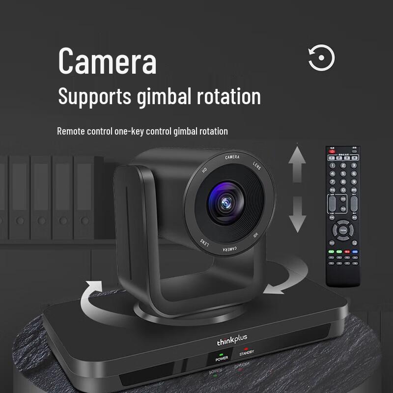 Lenovo thinkplus All-in-One Video Conferencing System (CN version)
Lenovo thinkplus All-in-One Video Conferencing System (CN version)