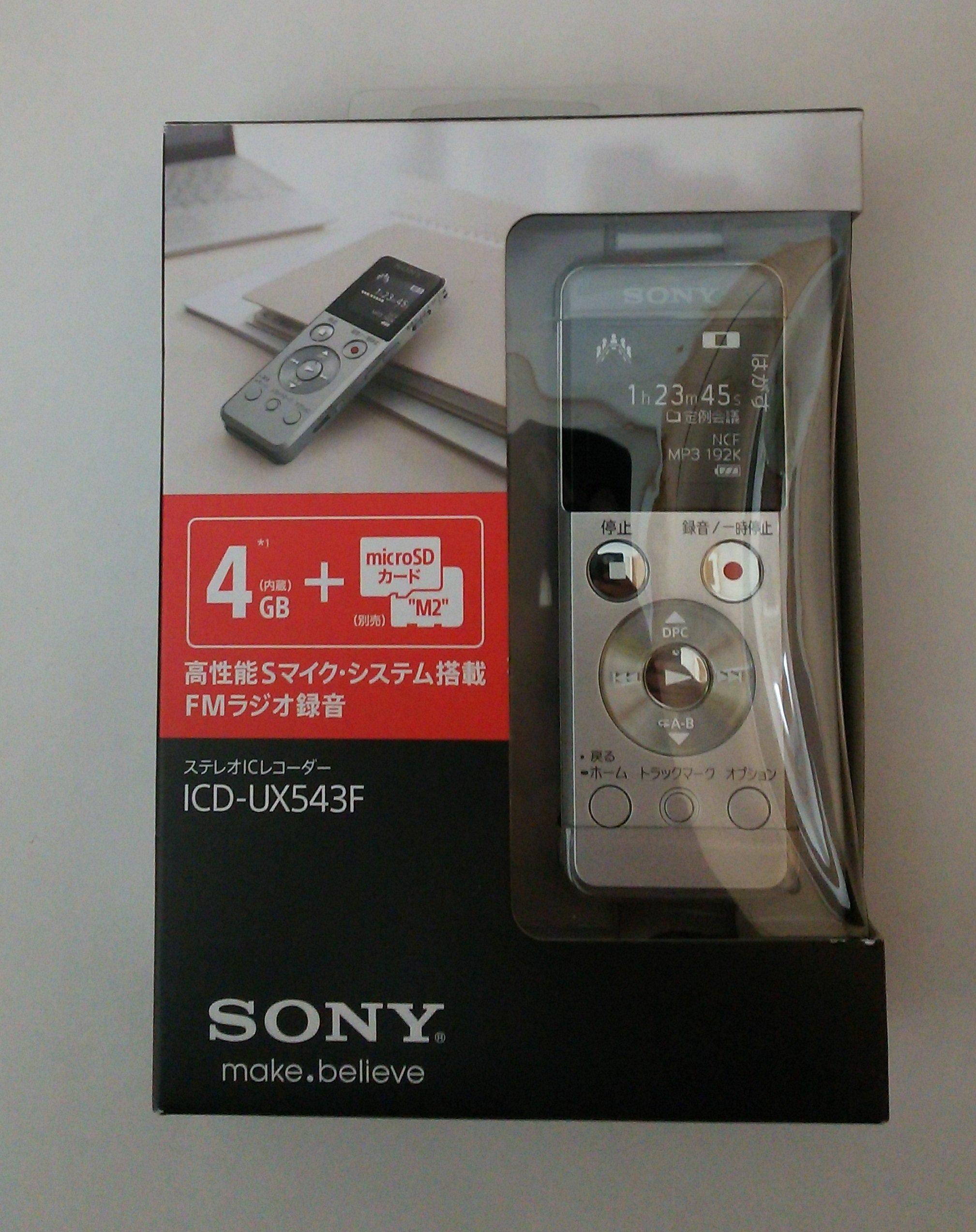 SONY Stereo IC Recorder with FM Tuner, 4GB, Silver, ICD-UX543F/S
SONY Stereo IC Recorder with FM Tuner, 4GB, Silver, ICD-UX543F/S