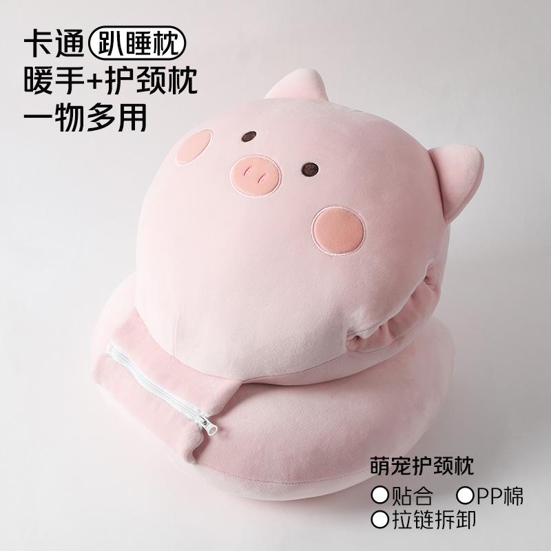 Office nap pillow u-shaped pillow two-in-one pillow sleeping pillow student nap artifact hand warmer cover single
Office nap pillow u-shaped pillow two-in-one pillow sleeping pillow student nap artifact hand warmer cover single