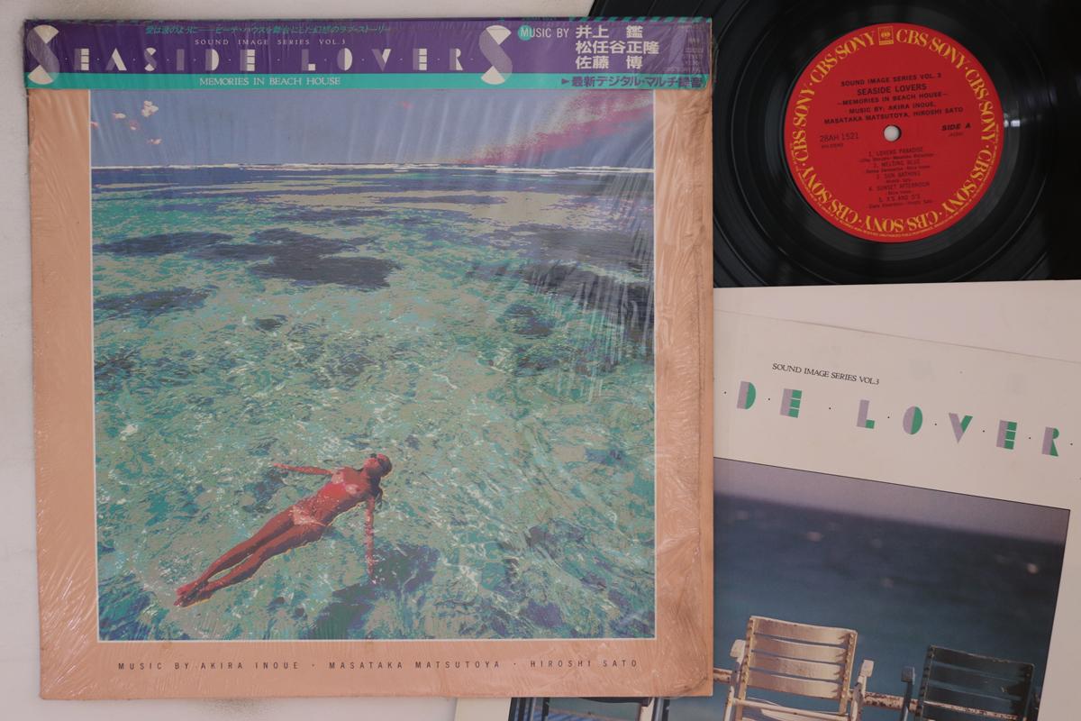 LP Record MASATAKA MATSUTOYA - Seaside Lovers Memories In Beach Ho 28AH1521 CBS SONY 1983 Japan Obi Japanese Pop/Rock Used
LP Record MASATAKA MATSUTOYA - Seaside Lovers Memories In Beach Ho 28AH1521 CBS SONY 1983 Japan Obi Japanese Pop/Rock Used
