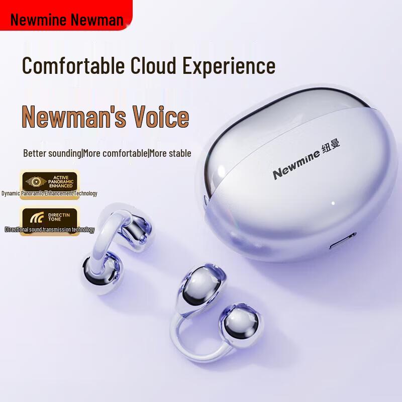 Newmine M110 Air-Bone Conduction Ear Clip Headphones
Newmine M110 Air-Bone Conduction Ear Clip Headphones