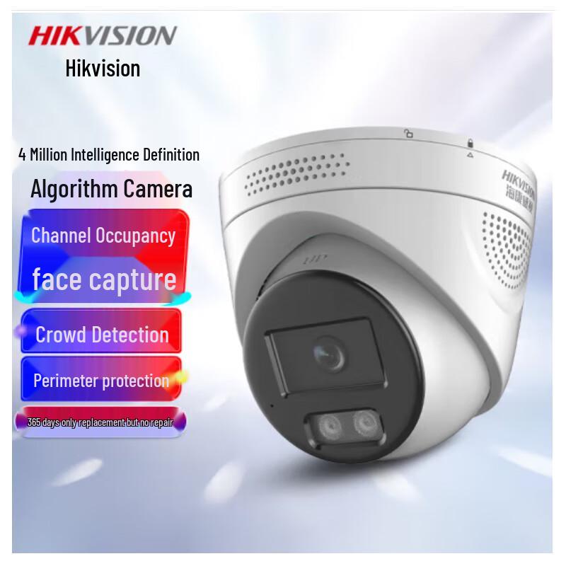 Hikvision 4MP POE Full-Color Night Vision Surveillance Camera CN plug (adapter included)
Hikvision 4MP POE Full-Color Night Vision Surveillance Camera CN plug (adapter included)