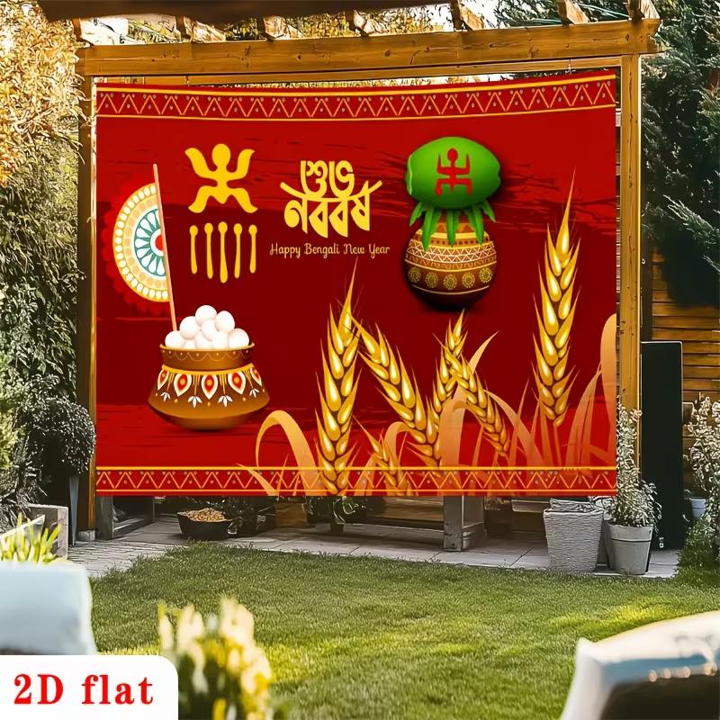2D Happy Bengali New Year Celebration Background, Kalash & Wheat Decor 47.2x31.5inch/120*80cm
2D Happy Bengali New Year Celebration Background, Kalash & Wheat Decor 47.2x31.5inch/120*80cm