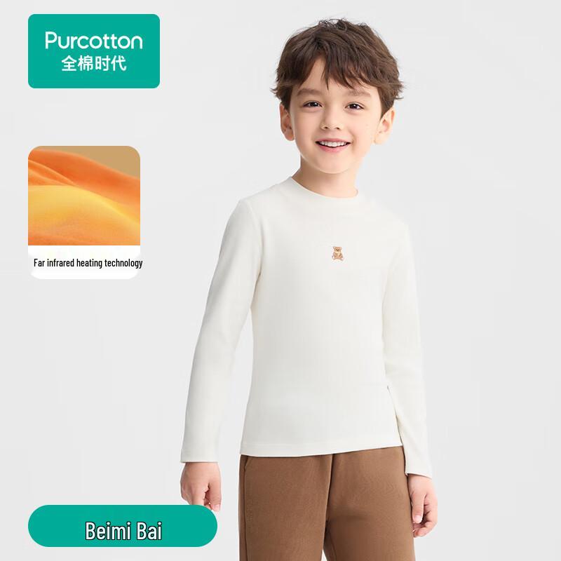 PurCotton Children s Soft Cotton Ribbed Base Layer T-Shirt 130
PurCotton Children s Soft Cotton Ribbed Base Layer T-Shirt 130