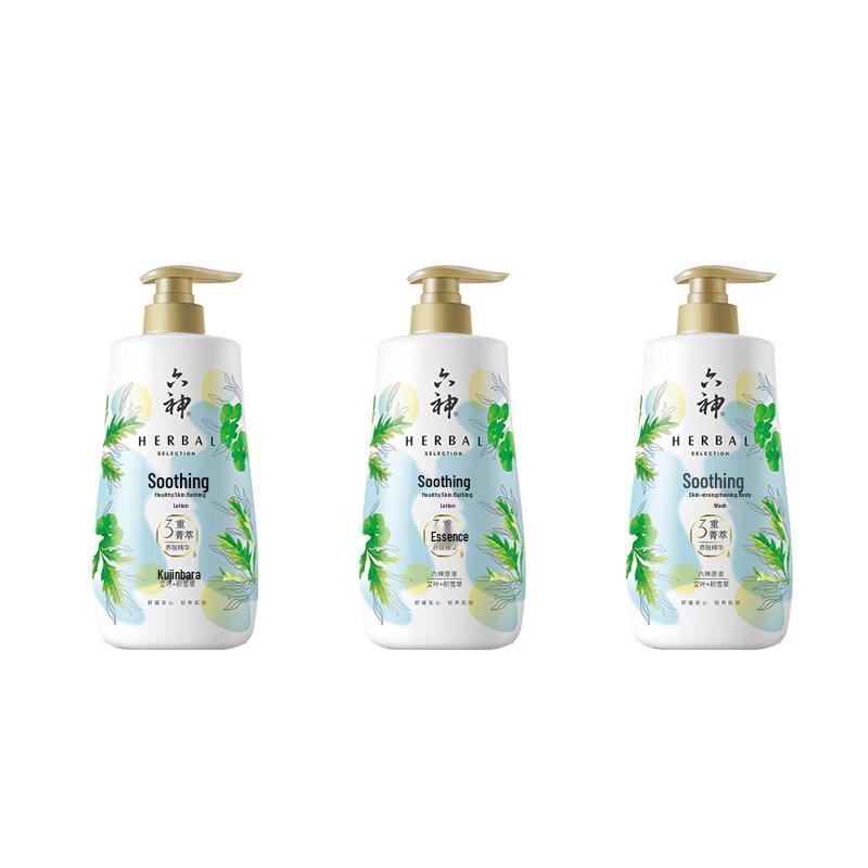 Liu Shen Soothing & Refreshing Shower Gel
Liu Shen Soothing & Refreshing Shower Gel