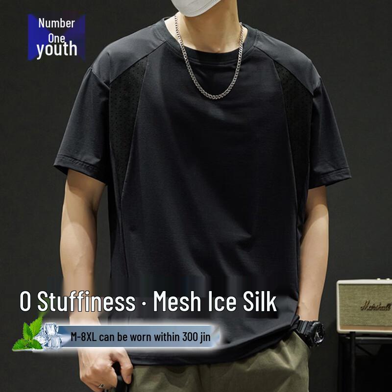 Top Youth 2026 Men s Premium Ice Silk Quick-Dry Plus Size T-Shirt M
Top Youth 2026 Men s Premium Ice Silk Quick-Dry Plus Size T-Shirt M