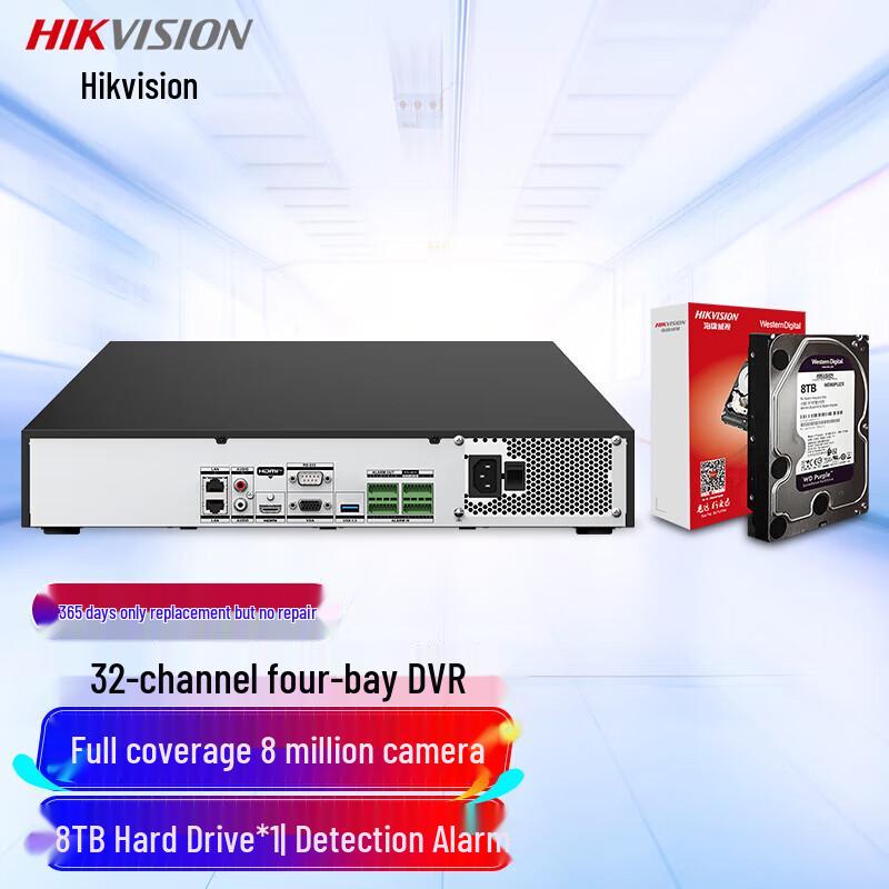 Hikvision 32-Channel 4-Bay Network Video Recorder CN plug (adapter included)
Hikvision 32-Channel 4-Bay Network Video Recorder CN plug (adapter included)