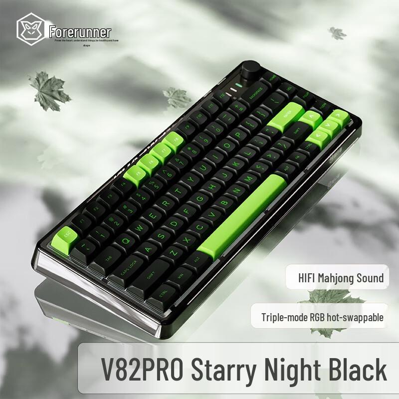 Qianxingzhe V82Pro RGB Tri-Mode Gasket Mechanical Keyboard
Qianxingzhe V82Pro RGB Tri-Mode Gasket Mechanical Keyboard